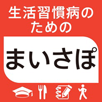 アイコン:まいさぽ