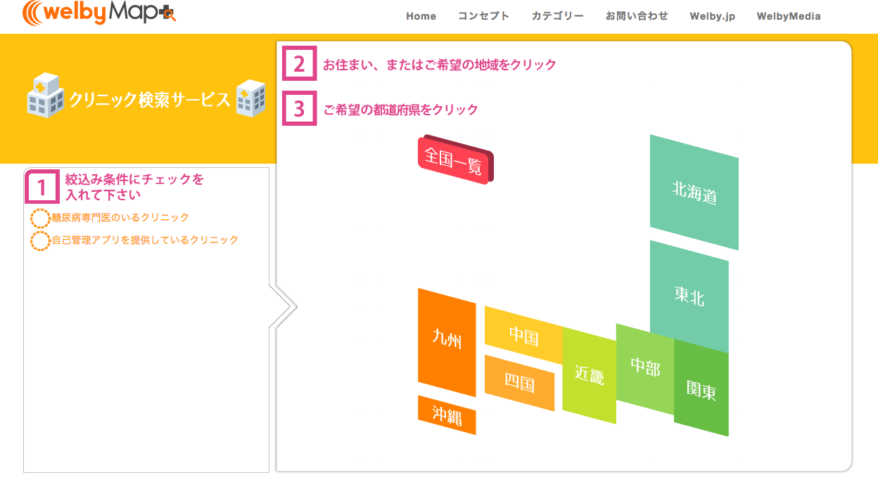 main_s04’ width=